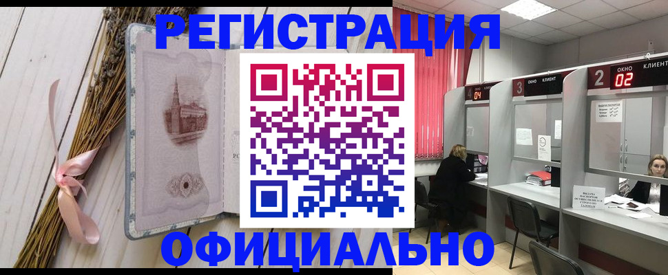 прописка регистрация в Малоярославце