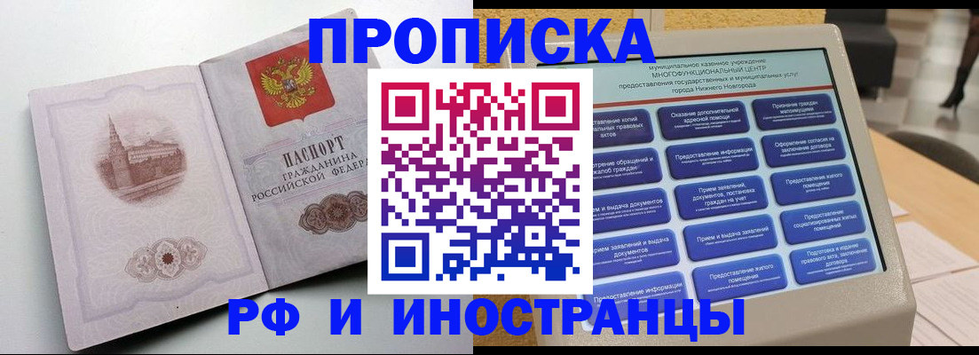 прописка поиск в Малоярославце