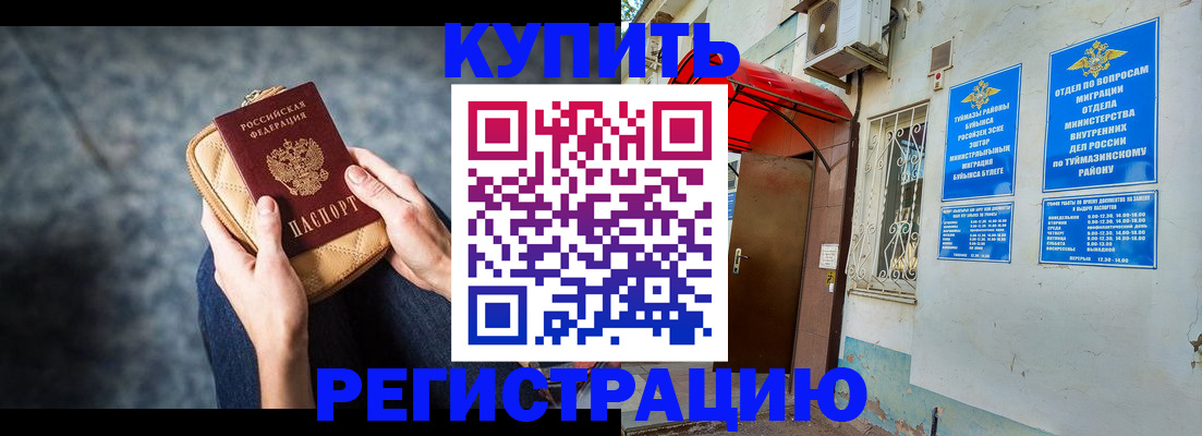 прописка регистрация в Малоярославце